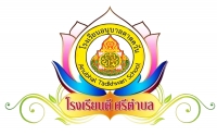 อนุบาลตาดควัน