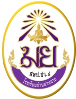 บ้านม่วงยาย